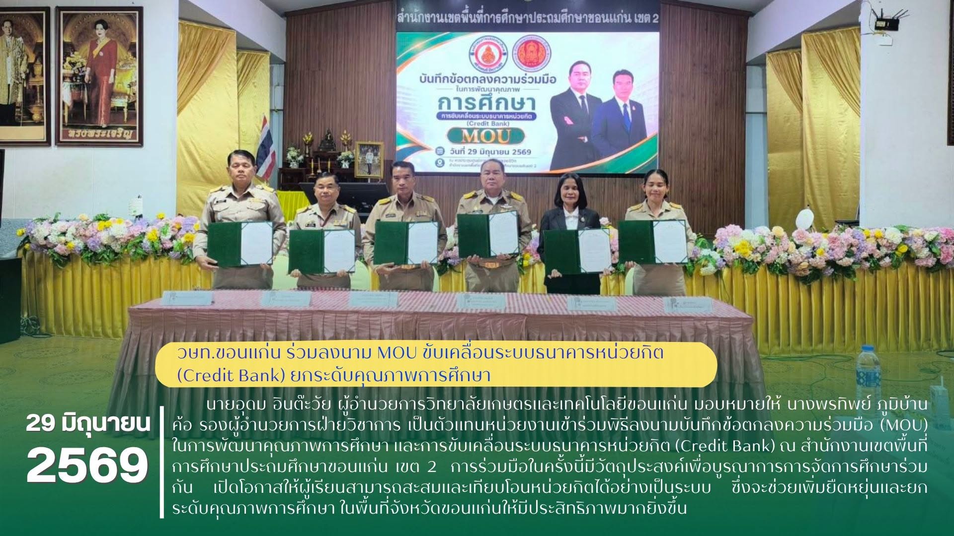ภาพข่าว