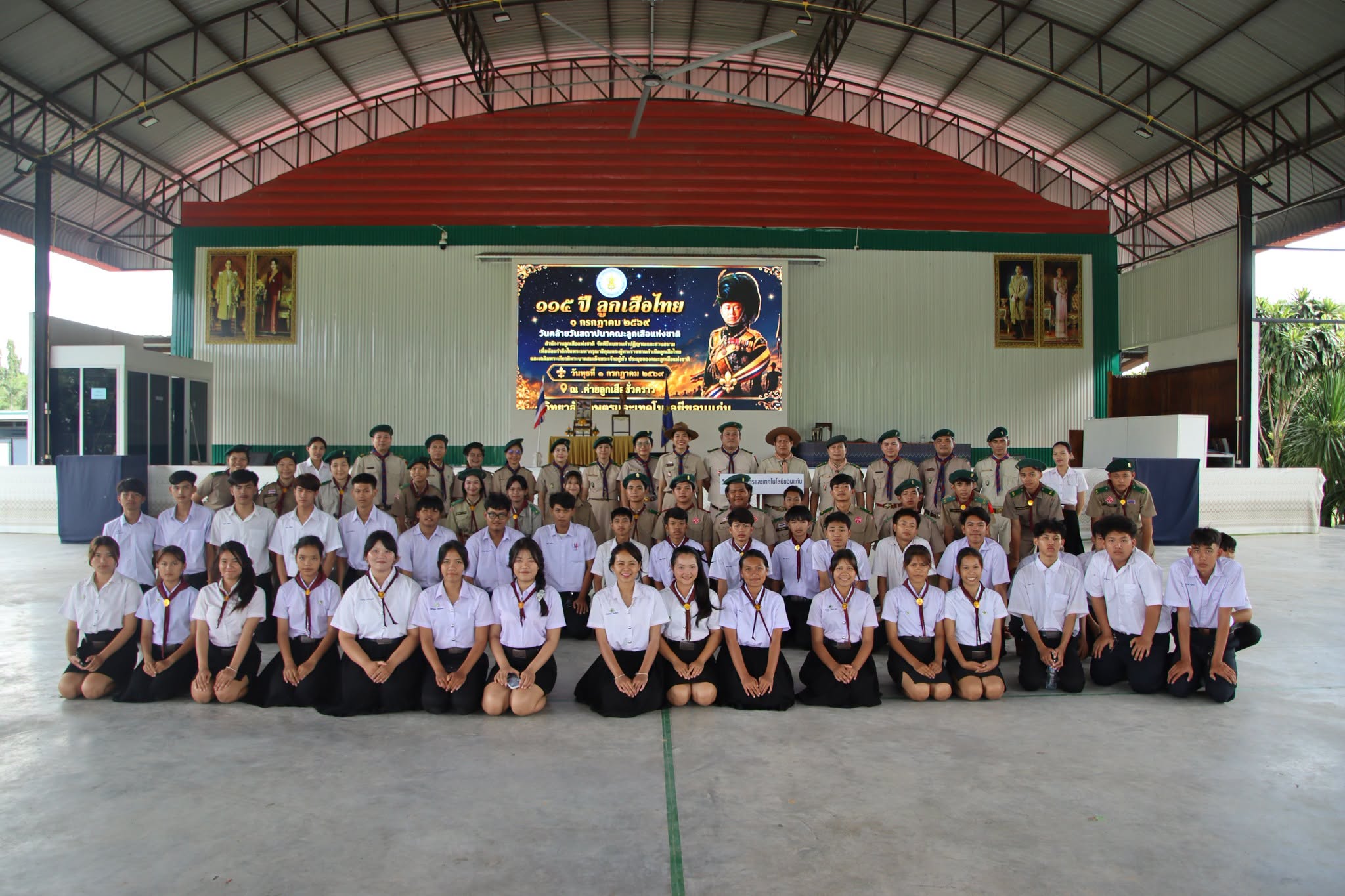 ภาพข่าว