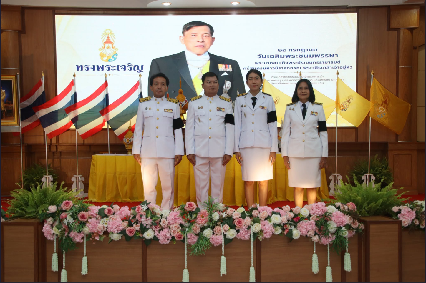 ภาพข่าว