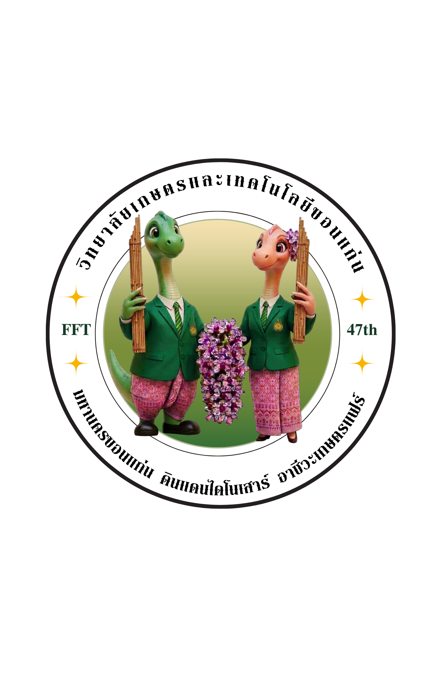 อกท. Logo