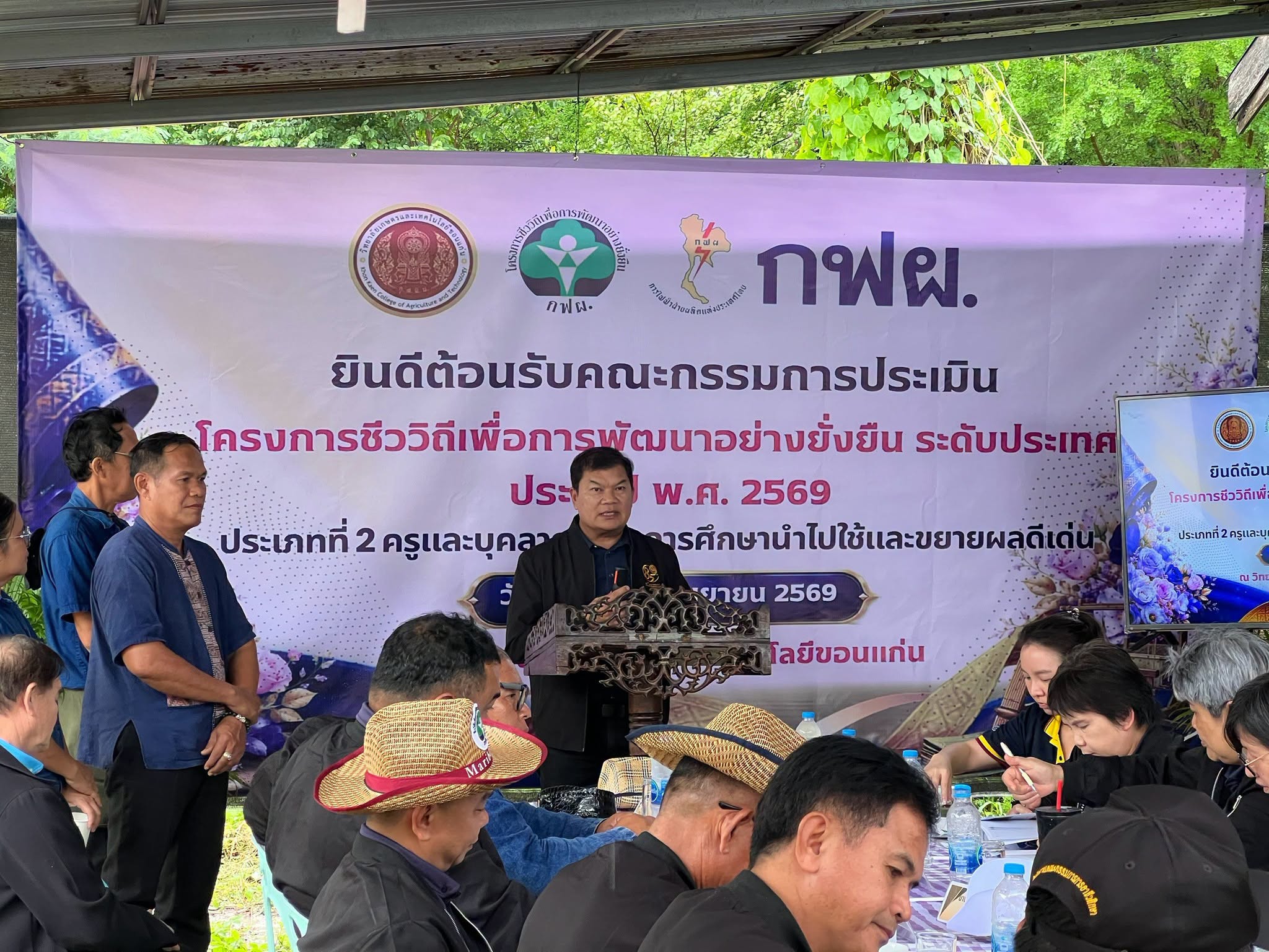 ภาพข่าว